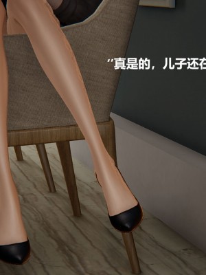 [Cryer] 催眠 上 + 下_013_013