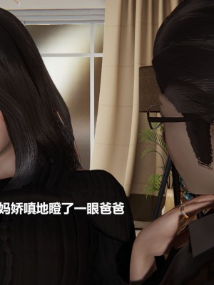 [Cryer] 催眠 上 + 下_015_015