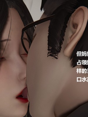[Cryer] 催眠 上 + 下_016_016