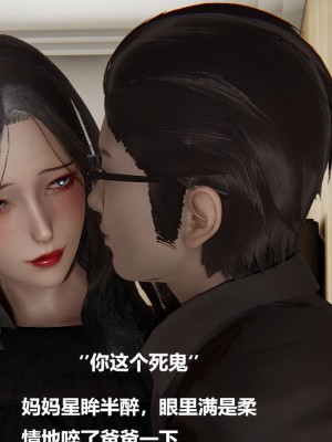 [Cryer] 催眠 上 + 下_017_017