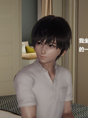 [Cryer] 催眠 上 + 下_076_076