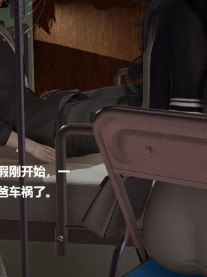 [Cryer] 催眠 上 + 下_081_081