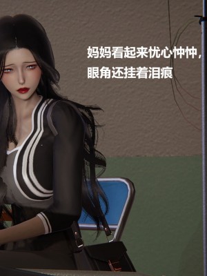 [Cryer] 催眠 上 + 下_082_082