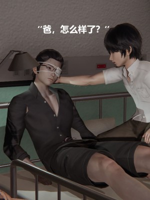 [Cryer] 催眠 上 + 下_083_083