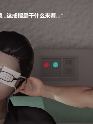 [Cryer] 催眠 上 + 下_086_086