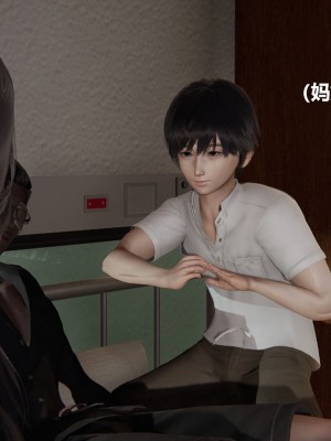 [Cryer] 催眠 上 + 下_091_091