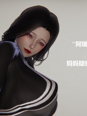 [Cryer] 催眠 上 + 下_098_098