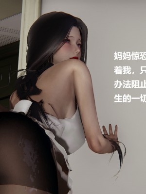 [Cryer] 催眠 上 + 下_209_209
