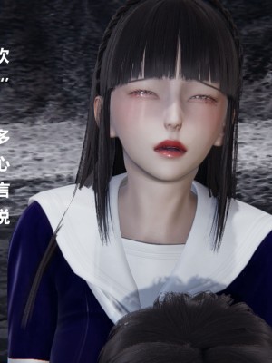 [Cryer] 催眠 上 + 下_449_158