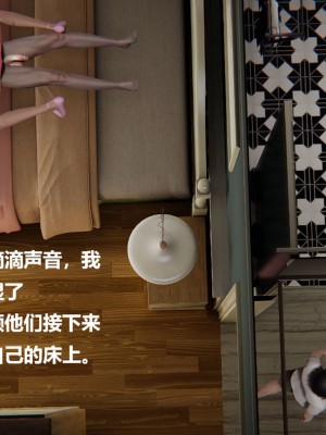 [Cryer] 催眠 上 + 下_069_069