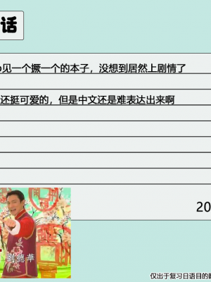 [ストレートレモン果汁100 (すとれも)] 人に見えない妖怪ならナニしても合法!？ 5 [小苍兰个人汉化]_37