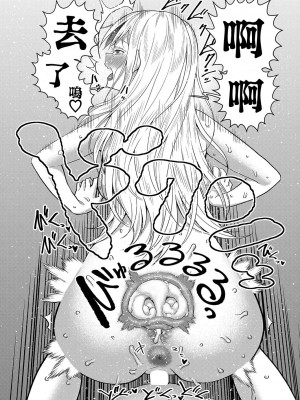 [アガタ] はだかぐらし 第4話 (COMIC 真激 2024年03月号) [鏡花水月個人漢化] [DL版]_25