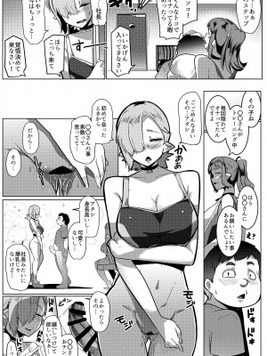 [ヒツジ企画 (むねしろ)] ハハウエモメスオーク2 [DL版]_21