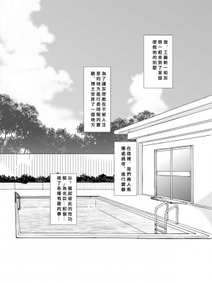 [乙姫堂 (乙丸)] Sherry my love 総集編 (名探偵コナン) [中国翻訳]_094