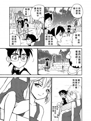 [乙姫堂 (乙丸)] Sherry my love 総集編 (名探偵コナン) [中国翻訳]_012