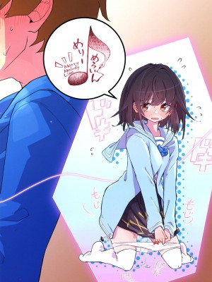 (C103) [めりーめろいん (はみおーら)] ビカラにガチ惚れグラン君 (グランブルーファンタジー)_46