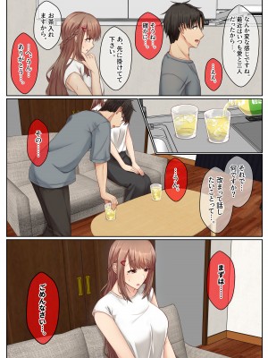 [せびれ] おとなり姉妹との交尾性活─総集編─_052