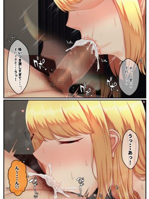 [せびれ] おとなり姉妹との交尾性活─総集編─_183