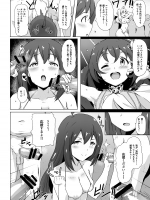 [Point M (まんす)] セーフセックスインザシアター (アイドルマスターミリオンライブ!) [DL版]_05