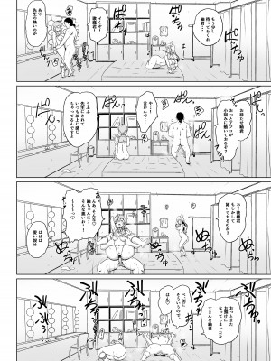 [Point M (まんす)] セーフセックスインザシアター (アイドルマスターミリオンライブ!) [DL版]_15