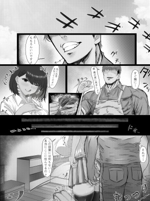 [一左YIZUO]&nbsp;&nbsp;ギャルハンティング？_05