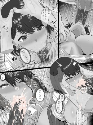 [一左YIZUO]&nbsp;&nbsp;ギャルハンティング？_08
