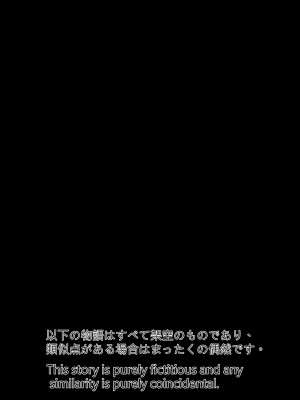 [一左YIZUO]&nbsp;&nbsp;ギャルハンティング？_03