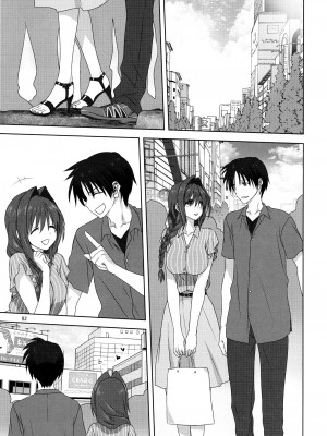 [みたらし倶楽部 (みたらし侯成)] 秋子さんといっしょ 1-29 (カノン) [中国翻訳]_762