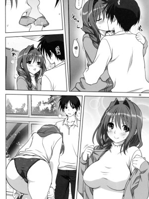 [みたらし倶楽部 (みたらし侯成)] 秋子さんといっしょ 1-29 (カノン) [中国翻訳]_447