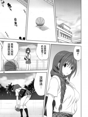 [みたらし倶楽部 (みたらし侯成)] 秋子さんといっしょ 1-29 (カノン) [中国翻訳]_800