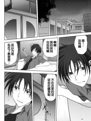 [みたらし倶楽部 (みたらし侯成)] 秋子さんといっしょ 1-29 (カノン) [中国翻訳]_378