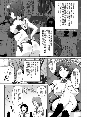 [Point M (まんす)] キング敗北凌辱 (アイドルマスター ミリオンライブ!) [DL版]_02