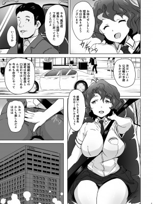 [Point M (まんす)] キング敗北凌辱 (アイドルマスター ミリオンライブ!) [DL版]_04