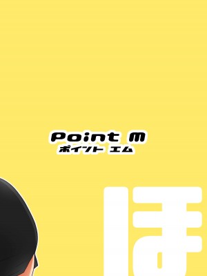 [Point M (まんす)] ほ？はいほー!姫なのです! (アイドルマスター ミリオンライブ!) [DL版]_22