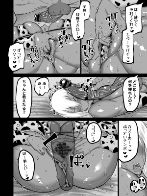 [ちゃえ] 友達がボクのオバとママでガチぬき_211