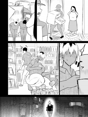 [ちゃえ] 友達がボクのオバとママでガチぬき_171