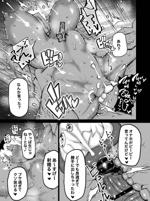[ちゃえ] 友達がボクのオバとママでガチぬき_058