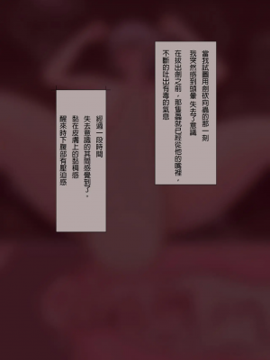 [蟲んむしん] 女騎士×芋虫 種付け・妊娠・出産 戦記 [paji個人機翻漢化]_004