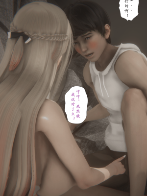 [黑黑黑黑黑丝]淫女狩猎 06-10_0429