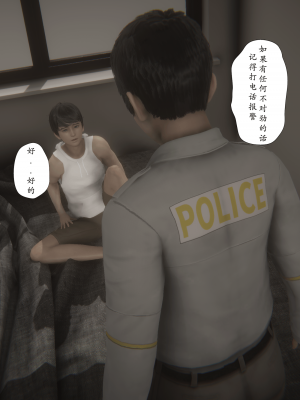 [黑黑黑黑黑丝]淫女狩猎 06-10_0452
