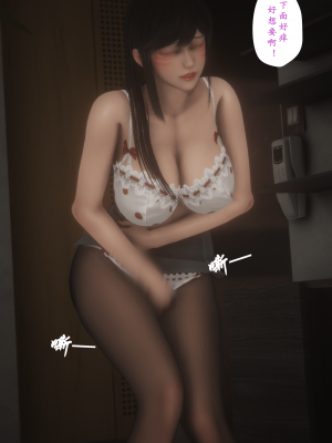 [黑黑黑黑黑丝]淫女狩猎 06-10_0476