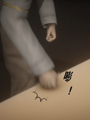 [黑黑黑黑黑丝]淫女狩猎 06-10_0628