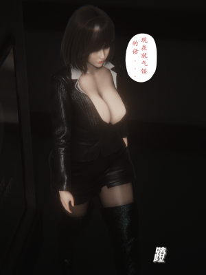 [黑黑黑黑黑丝]淫女狩猎 06-10_0638
