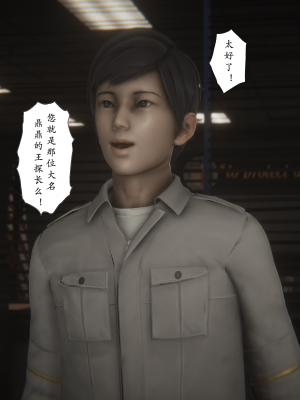 [黑黑黑黑黑丝]淫女狩猎 06-10_0642