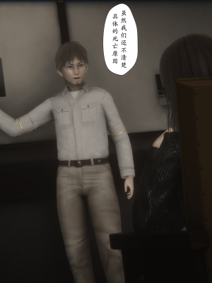 [黑黑黑黑黑丝]淫女狩猎 06-10_0648