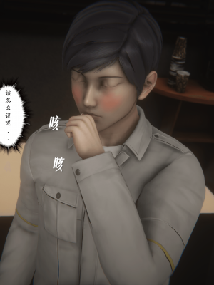 [黑黑黑黑黑丝]淫女狩猎 06-10_0653