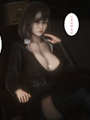 [黑黑黑黑黑丝]淫女狩猎 06-10_0655