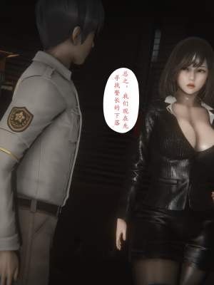 [黑黑黑黑黑丝]淫女狩猎 06-10_0658