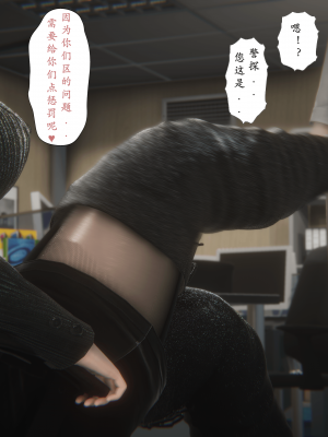 [黑黑黑黑黑丝]淫女狩猎 06-10_0827