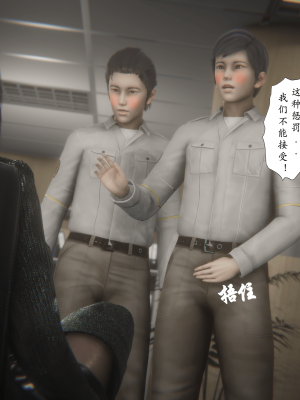 [黑黑黑黑黑丝]淫女狩猎 06-10_0835